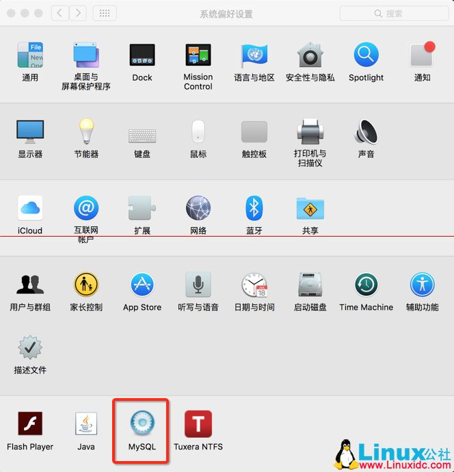 Mac OS系统下mysql 5.7.20安装教程图文详解