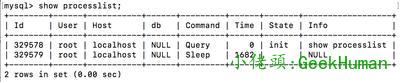 mysql基础架构教程之查询语句执行的流程详解