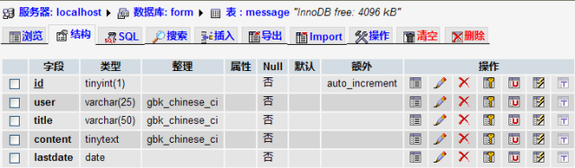 PHP实现多关键字加亮功能