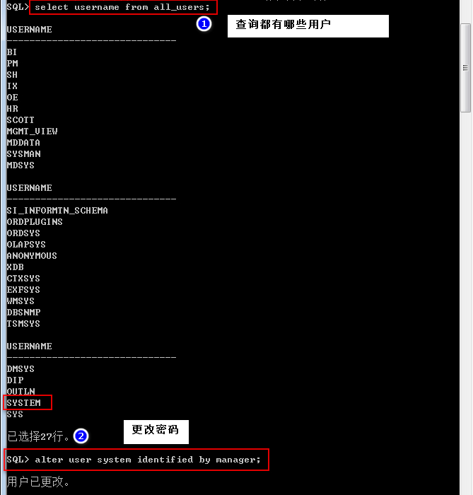 mysql数据库迁移至Oracle数据库