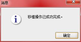 mysql数据库迁移至Oracle数据库