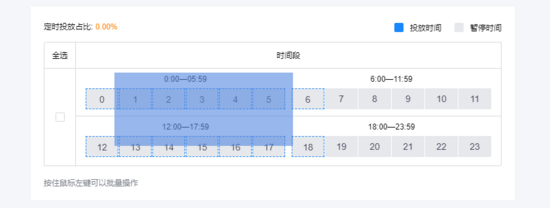 基于Fixed定位的框选功能的实现代码