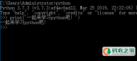 python怎么输出中文