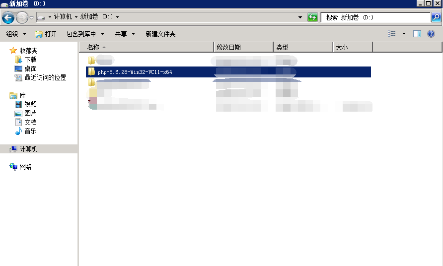 windows 2008r2+php5.6.28环境搭建详细过程