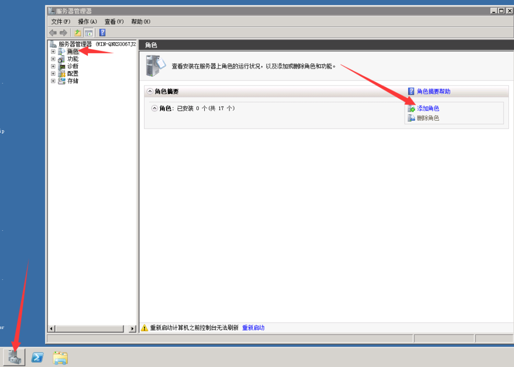 windows 2008r2+php5.6.28环境搭建详细过程