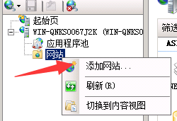 windows 2008r2+php5.6.28环境搭建详细过程