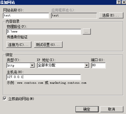 windows 2008r2+php5.6.28环境搭建详细过程