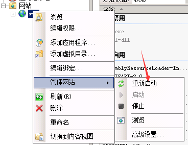 windows 2008r2+php5.6.28环境搭建详细过程