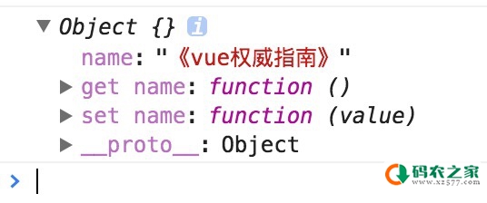 详解vue的双向绑定原理及实现