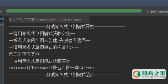 你真的了解java单例模式了吗?