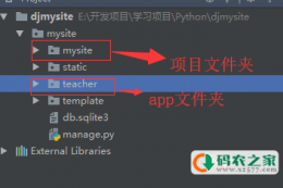 django框架使用mysql的教程介绍（代码示例）