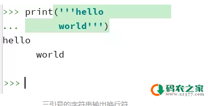 python编写时怎么换行