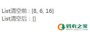 Python如何清空列表？清空列表的4种方法（代码示例）