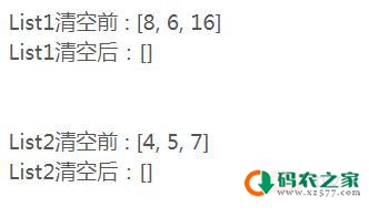 Python如何清空列表？清空列表的4种方法（代码示例）