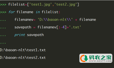 python文件存储路径如何使用变量