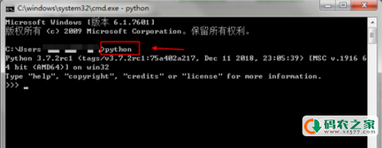 电脑从cmd中怎么进不去python