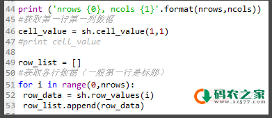 python3.6如何导入excel里面的数据