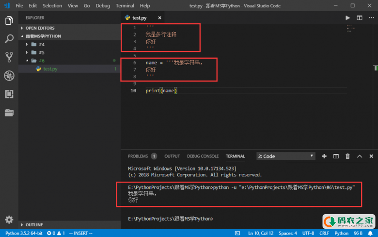 Python数据类型及运算符的详细总结（代码示例）