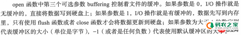 python的安装方法以及IO编程的简单介绍