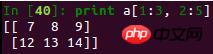 python 多维切片之冒号和三个点
