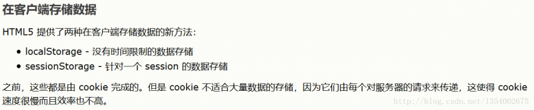 使用sessionStorage解决vuex在页面刷新后数据被清除的问题