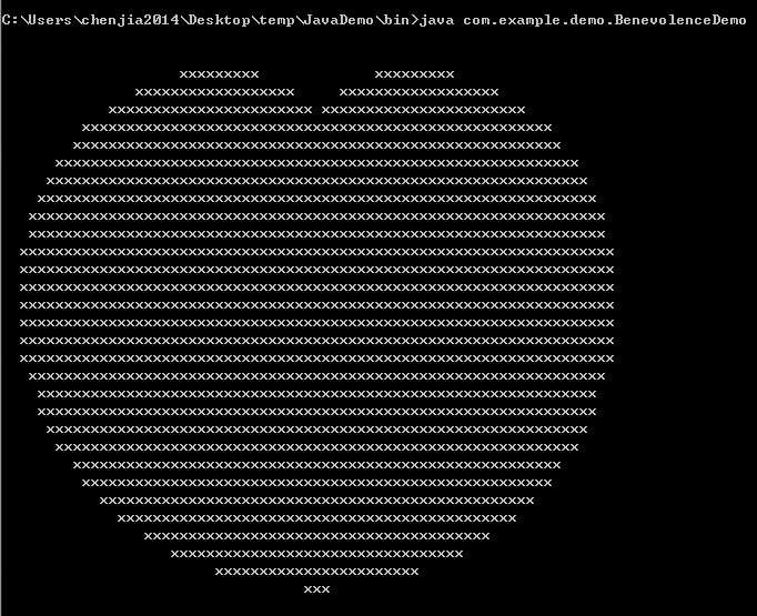 C++和Java命令行绘制心形图案