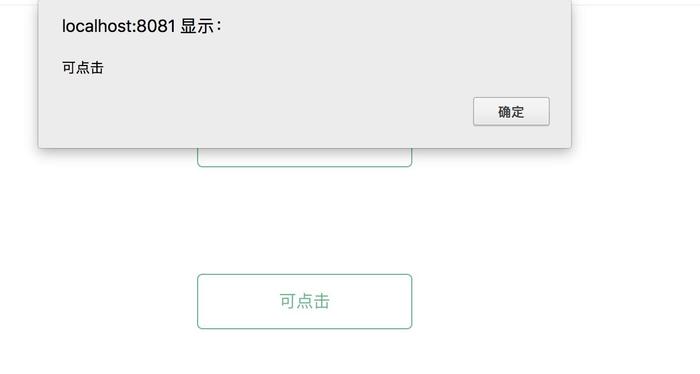 深入浅析vue组件间事件传递