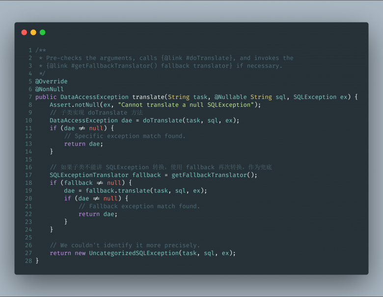 源码解析Spring 数据库异常抽理知识点总结