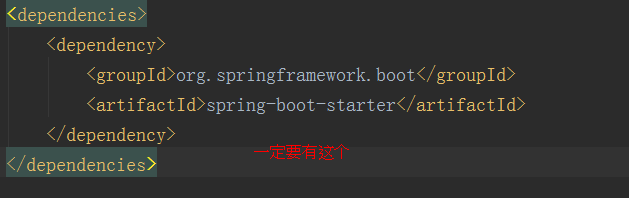 springboot手写一个自己的starter源码