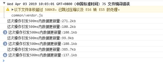 mpvue性能优化实战技巧(小结)