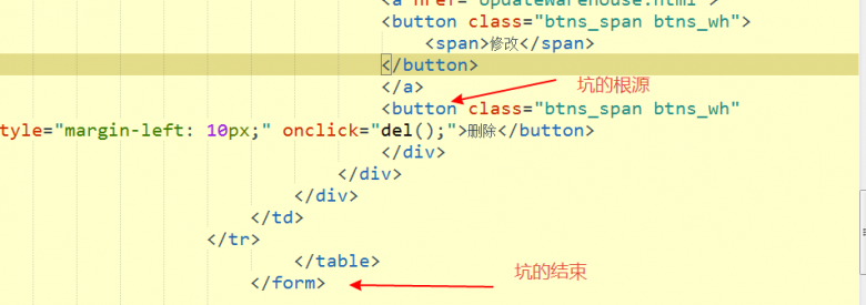 jQuery使用Layer弹出层插件闪退问题