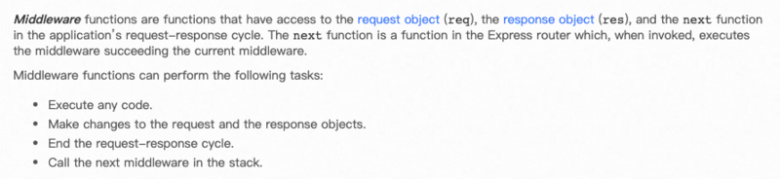 浅谈express.js框架中间件（middleware）