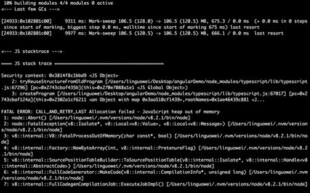 详解基于node的前端项目编译时内存溢出问题