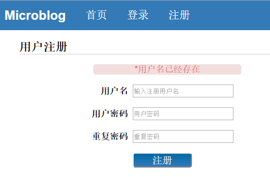 快速使用node.js进行web开发详解