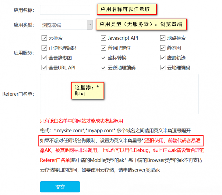 vue.js的vue-cli脚手架中使用百度地图API的实例