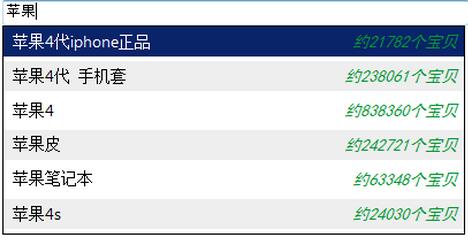 jQuery插件autocomplete使用详解