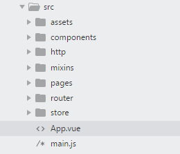 vue项目总结之文件夹结构配置详解