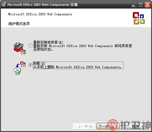 SQL Server 2005 安装遇到的错误提示和解决方法