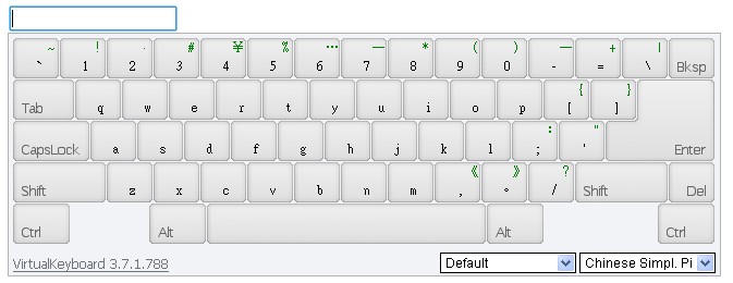 打造个性化的功能强大的Jquery虚拟键盘(VirtualKeyboard)
