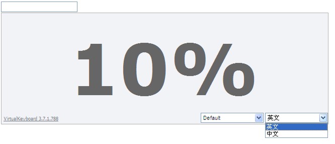 打造个性化的功能强大的Jquery虚拟键盘(VirtualKeyboard)