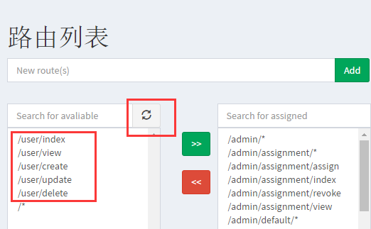 Yii2 rbac权限控制操作步骤实例教程