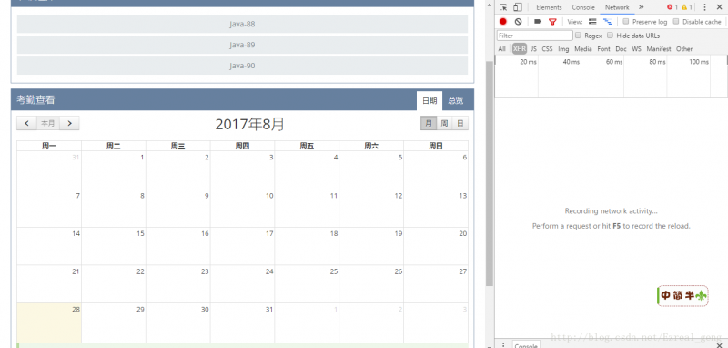 JavaWeb项目FullCalendar日历插件使用的示例代码