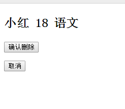 python+django+sql学生信息管理后台开发