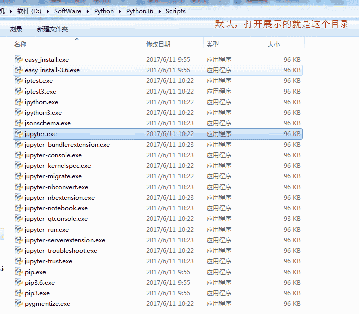 Windows下的Jupyter Notebook 安装与自定义启动(图文详解)