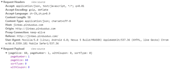 Python requests发送post请求的一些疑点