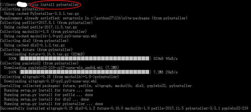 使用python编写简单的小程序编译成exe跑在win10上