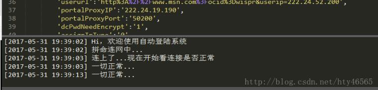 python爬虫_实现校园网自动重连脚本的教程