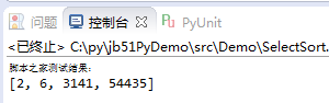 Python实现的选择排序算法示例