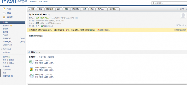 Python实现Smtplib发送带有各种附件的邮件实例