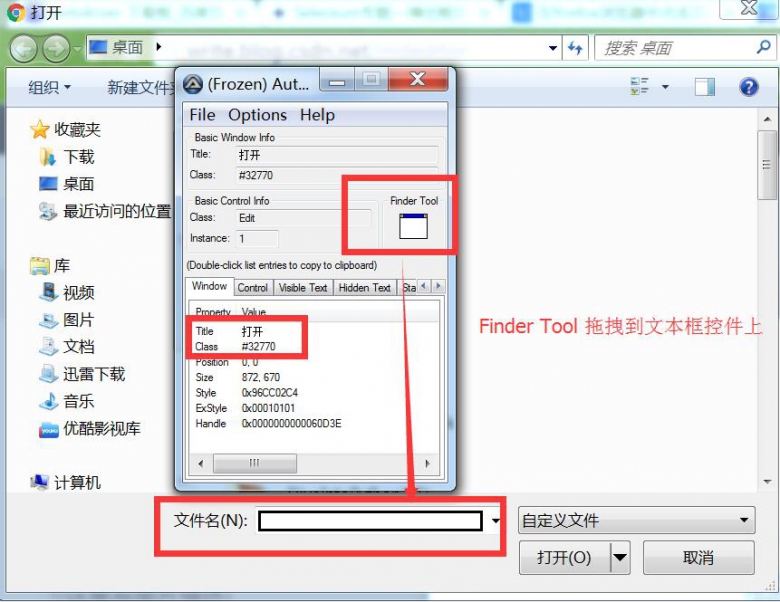 Python实现对百度云的文件上传(实例讲解)